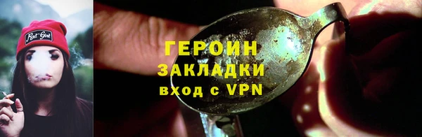 mdpv Вязники