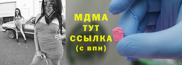 mdpv Вязники