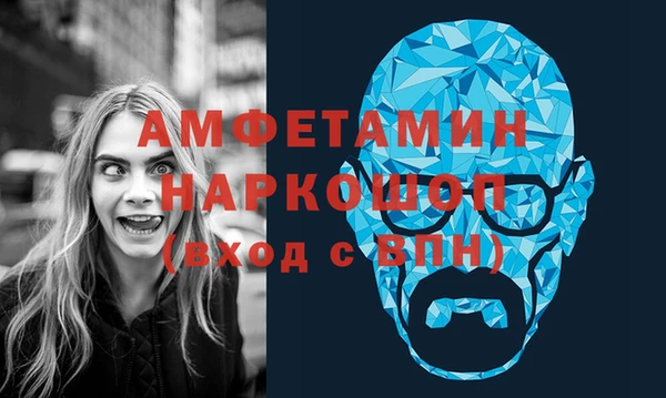 героин Вязьма