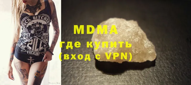 где можно купить наркотик  Ишимбай  МЕГА   MDMA crystal 